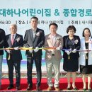 새시대어린이집 이미지