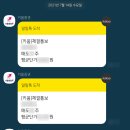 우당탕탕 사고뭉치 이미지