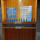 죠스실내낚시터 이미지