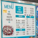 하당먹거리