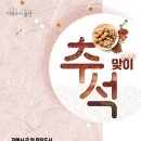 박승주농장 이미지