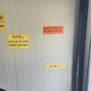 양평군 캠핑장 추천! &lt; 문 앤 스타 캠핑장 &gt;