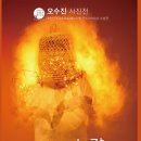 느량