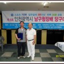 용당구클럽 이미지