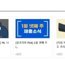 한국재난안전정보협회 이미지
