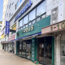 산성역환승주차장 입구 | 성남 산성역 곱창 맛집 | 투쁠 한우 겉바속촉 호사양곱창 후기!
