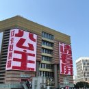 상하이 홀리랜드 마오진줼 수건케이크 웨이팅 유통기한 오픈런 꿀팁 정보
