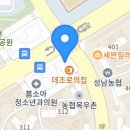 영플러스약국 이미지