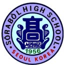 서라벌고등학교 이미지