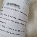 알리 무료반품 후기(feat.에이씨티앤코아물류 카톡)