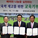 금남고등학교 기숙사 이미지