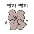 크로앙쥬동탄