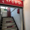 사주카페 이미지