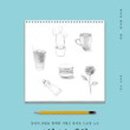 연필스케치와 꽃그림 이미지