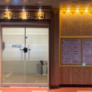 키라빌딩 이미지