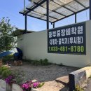 중부중장비학원 - 양구군 지픈개길 43 | 중부중장비학원