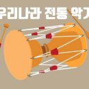 효원나라다
