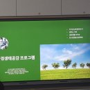 당진중학교대호지분교장 이미지