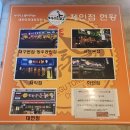 원조동래통닭