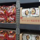 이마트노브랜드광명소하점 이미지