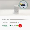 유캔슬립 이미지