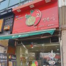 인동36길-15 이미지