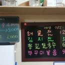 서울뽕칼국수 이미지