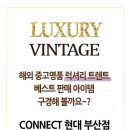 커넥트현대 부산점 이미지