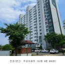 서부주공아파트 이미지