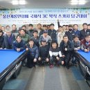 까리뇨당구클럽 이미지