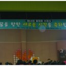 선단초등학교 이미지
