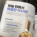 제주특산제과