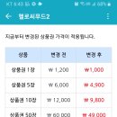 헬로씨푸드
