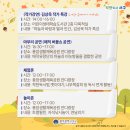 어린이생태학습도서관다목적실 이미지