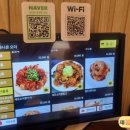 일품짬뽕 이미지