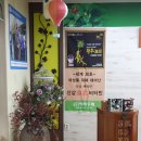 (주)해피두레