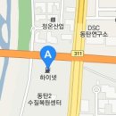 하이넷 화성동탄 수소충전소 이미지