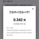 제이에이피