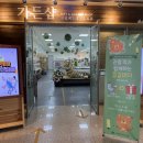 백두환경 이미지