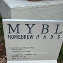 홈브루하우스(MYBL HOMEBREW HAUS)