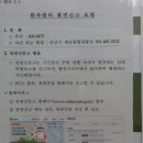 본오3동만화작은도서관 이미지