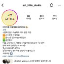 아트리뜰미술학원