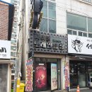 싸이렌노래연습장 | 대구 달서구 싸이렌 노래연습장, 가는법, 후기, 주차