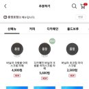 매머드익스프레스서대문