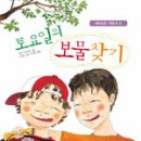 육백보물 이미지