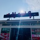 가산한우돼지마을 | [경남/양산 언양불고기] 북정동 맛집 한우마을돼지마을 후기 Bulgogi / Korean BBQ