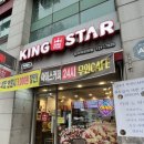 킹스타피자(모란점) 이미지