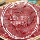 할매생고기 이미지