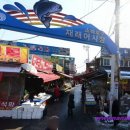 수진상회
