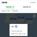 임랑해수욕장 입구 네이버블로그